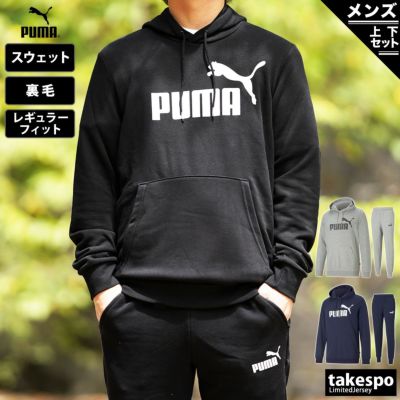 PUMA（プーマ） ジャージ通販の専門店タケスポ